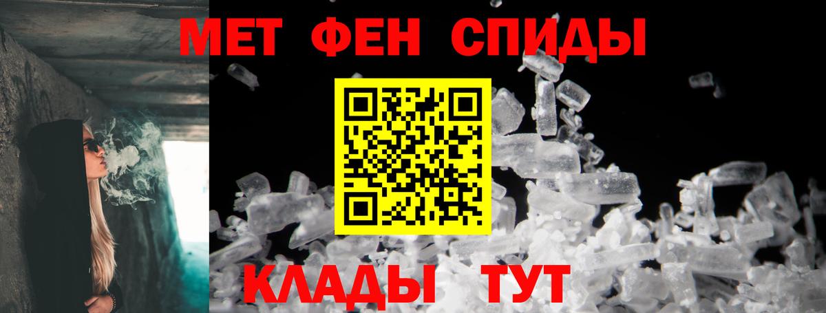 Amphetamine VHQ  Вход с VPN  Amphetamine  Керчь  АМФ 