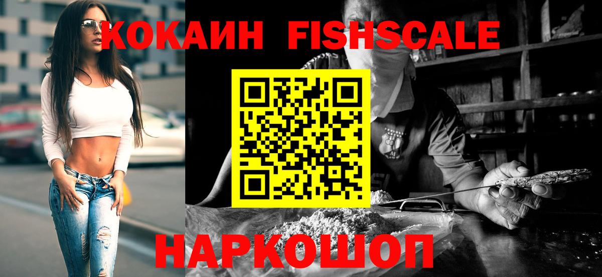 Керчь  Кокаин 98%  КОКАИН  Cocaine Перу  Вход с VPN 