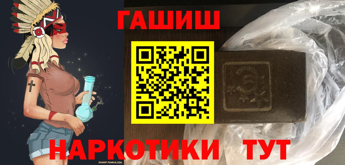 Гашиш индика сатива Керчь