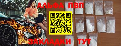 амф Бийск