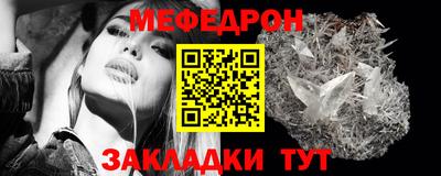 амф Бийск