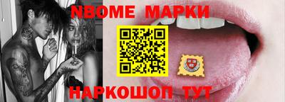 амф Бийск