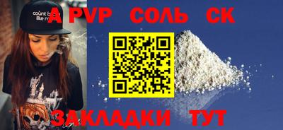 МДПВ Берёзовский