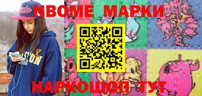 ПСИЛОЦИБИНОВЫЕ ГРИБЫ Беслан