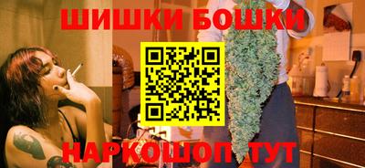 амф Бийск