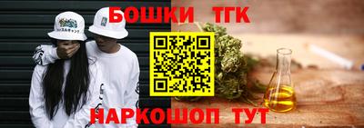 амф Бийск