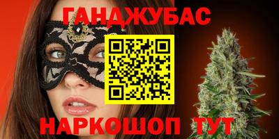 ПСИЛОЦИБИНОВЫЕ ГРИБЫ Беслан