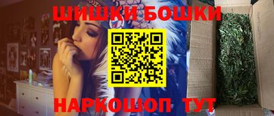 амф Бийск