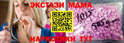 ПСИЛОЦИБИНОВЫЕ ГРИБЫ Беслан