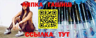 амф Бийск