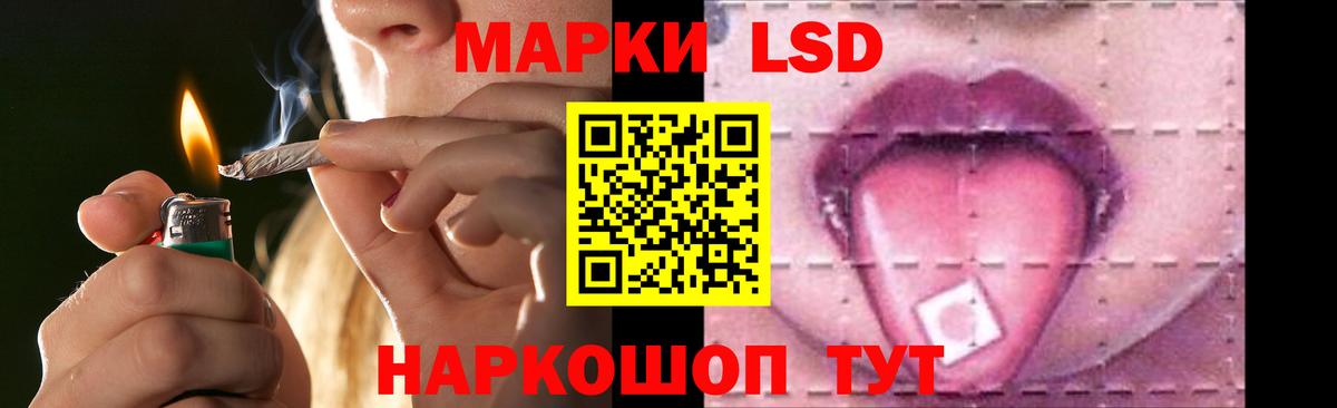ЛСД экстази кислота  LSD-25 экстази ecstasy  Керчь  Вход с VPN 
