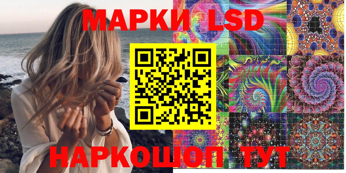 Керчь  Марки 25I-NBOMe 1,5мг  Марки NBOMe  Вход с VPN 