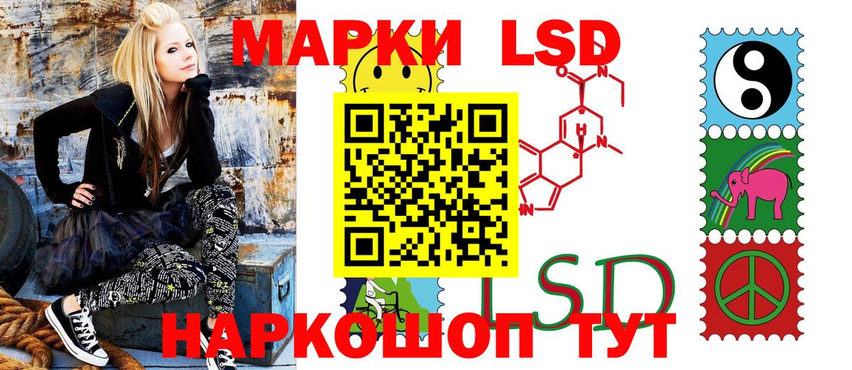 Марки NBOMe 1,8мг Керчь