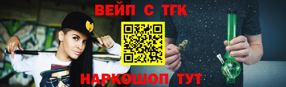 Дистиллят ТГК жижа Керчь