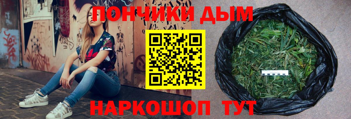 Бошки марихуана AK-47  Вход с VPN  Керчь  Бошки Шишки LSD WEED  МАРИХУАНА марихуана  МАРИХУАНА индика 